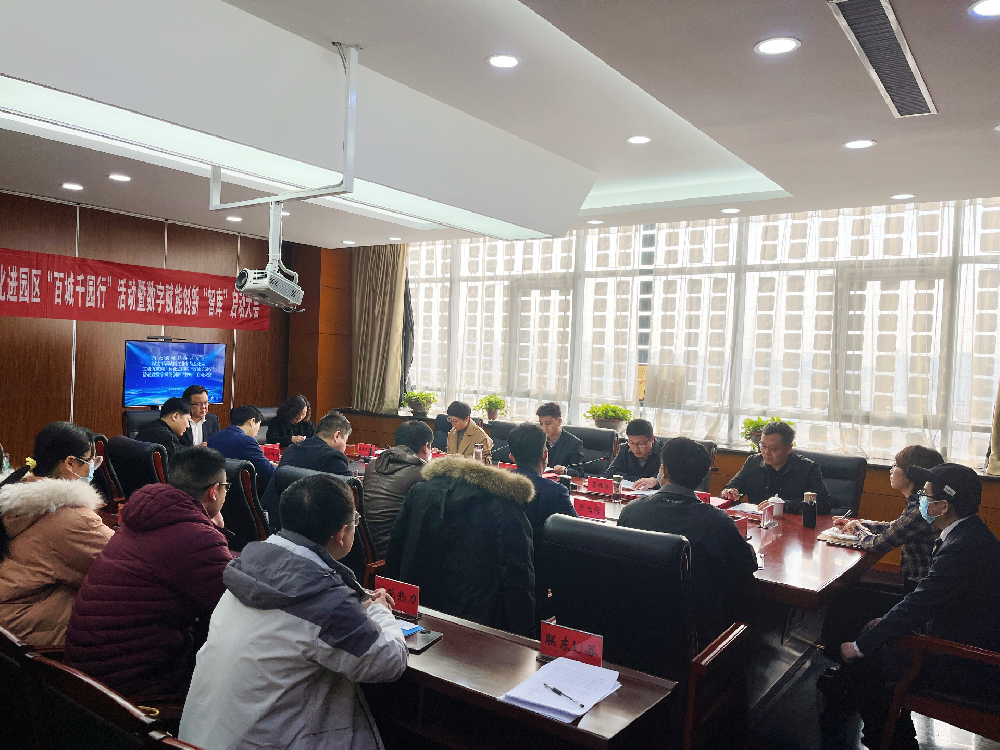 【News】Qingchuang Intelligent participated in the 